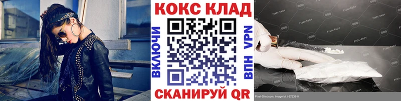 Наркошоп купить КОКАИН  Меф мяу мяу  Гашиш  Альфа ПВП  Кодеин  Бошки Шишки  Ступино