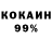 Ecstasy 99% Vlad Pichurin
