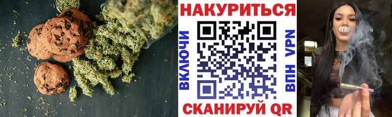 Еда ТГК конопля  Купить  Ступино 