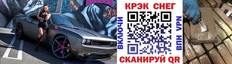 Купить  Ступино  Кокаин 99% 