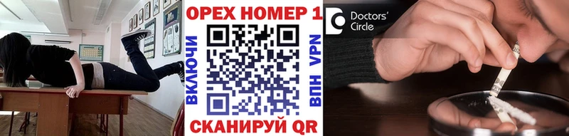 COCAIN Fish Scale Ступино