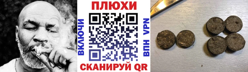 ГАШИШ гарик  Купить закладки  Ступино 