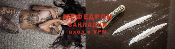 прущие крисы Пролетарск