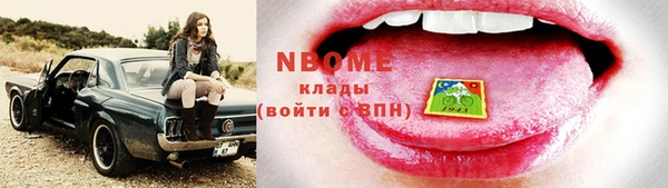 стаф Протвино