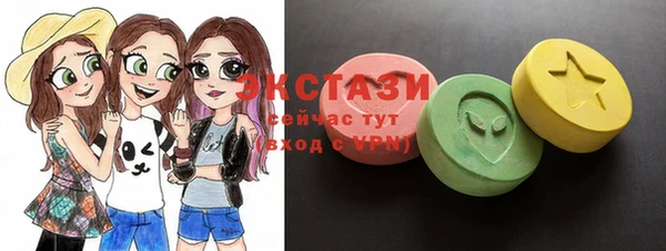 стаф Протвино