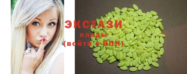прущие крисы Пролетарск