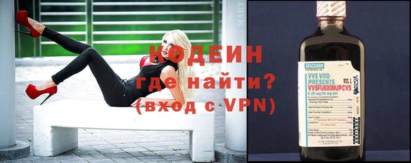 стаф Протвино