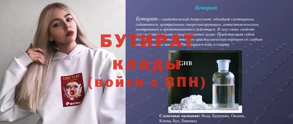 прущие крисы Пролетарск