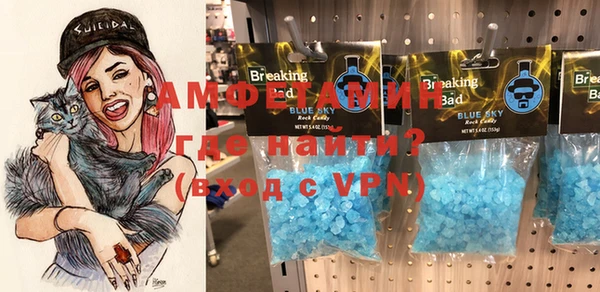 мефедрон VHQ Приозерск