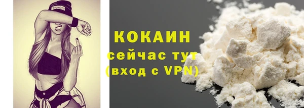 мефедрон VHQ Приозерск