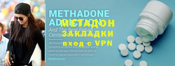 стаф Протвино
