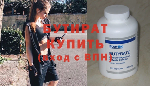 дистиллят марихуана Покачи