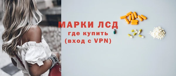 стаф Протвино
