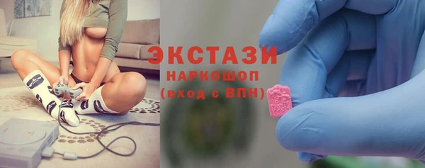 мефедрон VHQ Приозерск