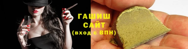 мефедрон VHQ Приозерск
