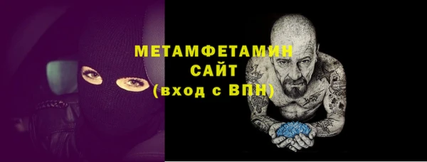 прущие крисы Пролетарск