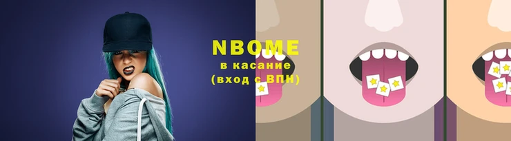 бошки Покров