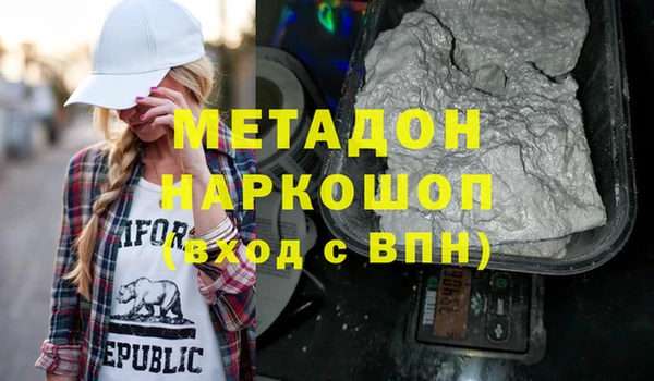 синтетический гашиш Покровск