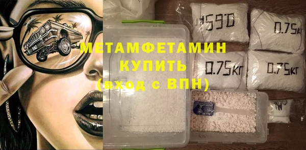стаф Протвино
