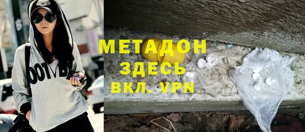 мефедрон VHQ Приозерск