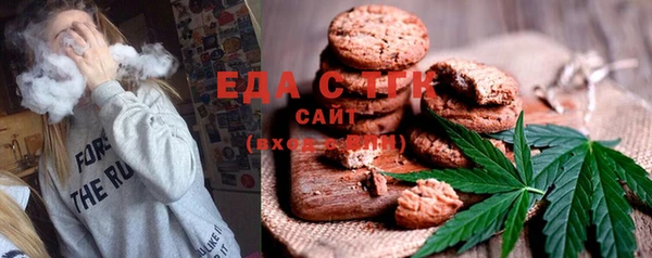 стаф Протвино