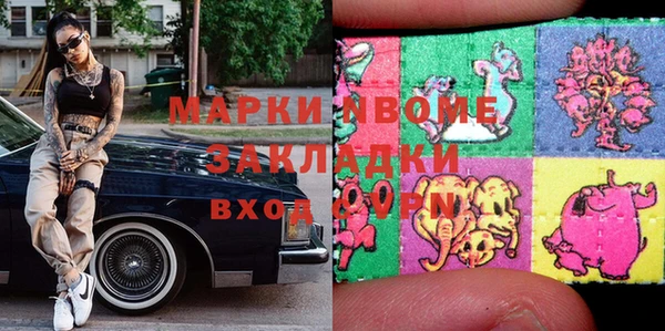 прущие крисы Пролетарск