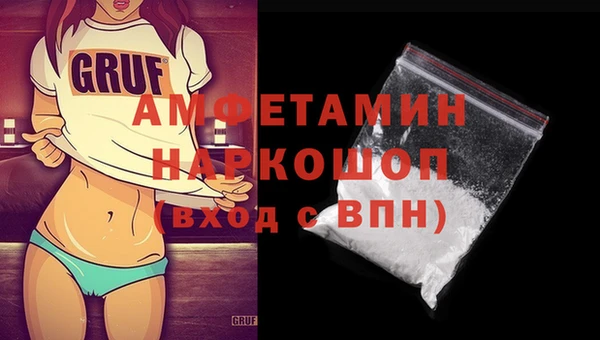 мефедрон VHQ Приозерск