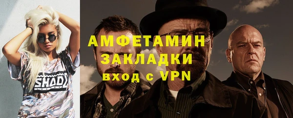 прущие крисы Пролетарск
