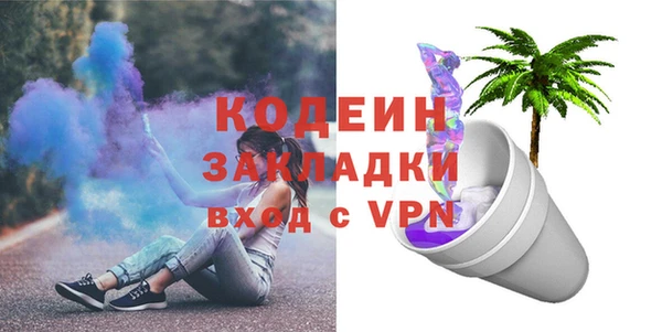 синтетический гашиш Покровск