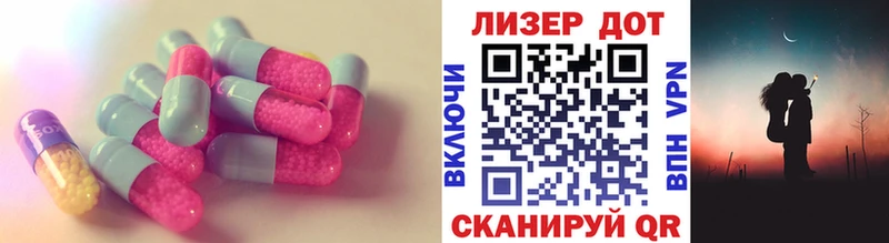 Лсд 25 экстази кислота  Купить где  Ступино 