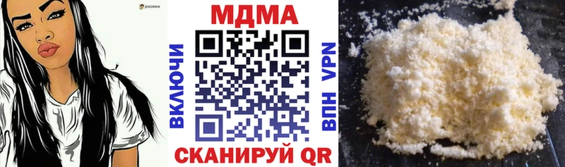 МДМА Molly  Купить закладки  Ступино 