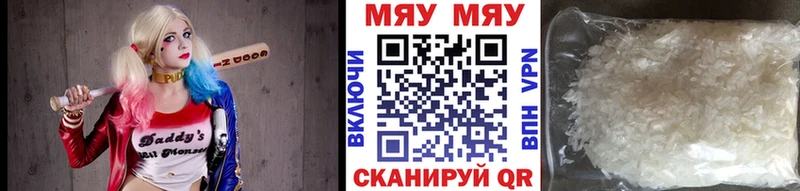 Купить закладки  Ступино  Меф мука 