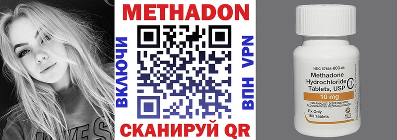 Метадон мёд  Купить где  Ступино 