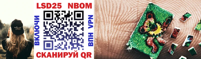 Купить закладки  Ступино  Марки N-bome 1,8мг 